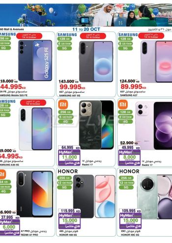 HyperMax offer thumb