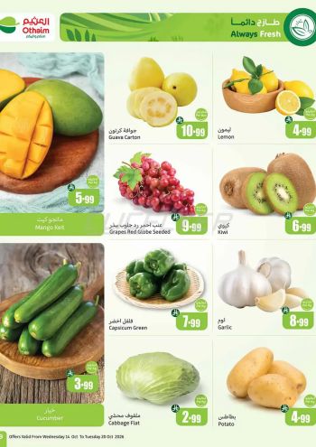 Othaim Markets offer thumb