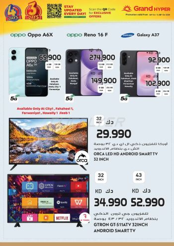 Grand Hyper offer thumb