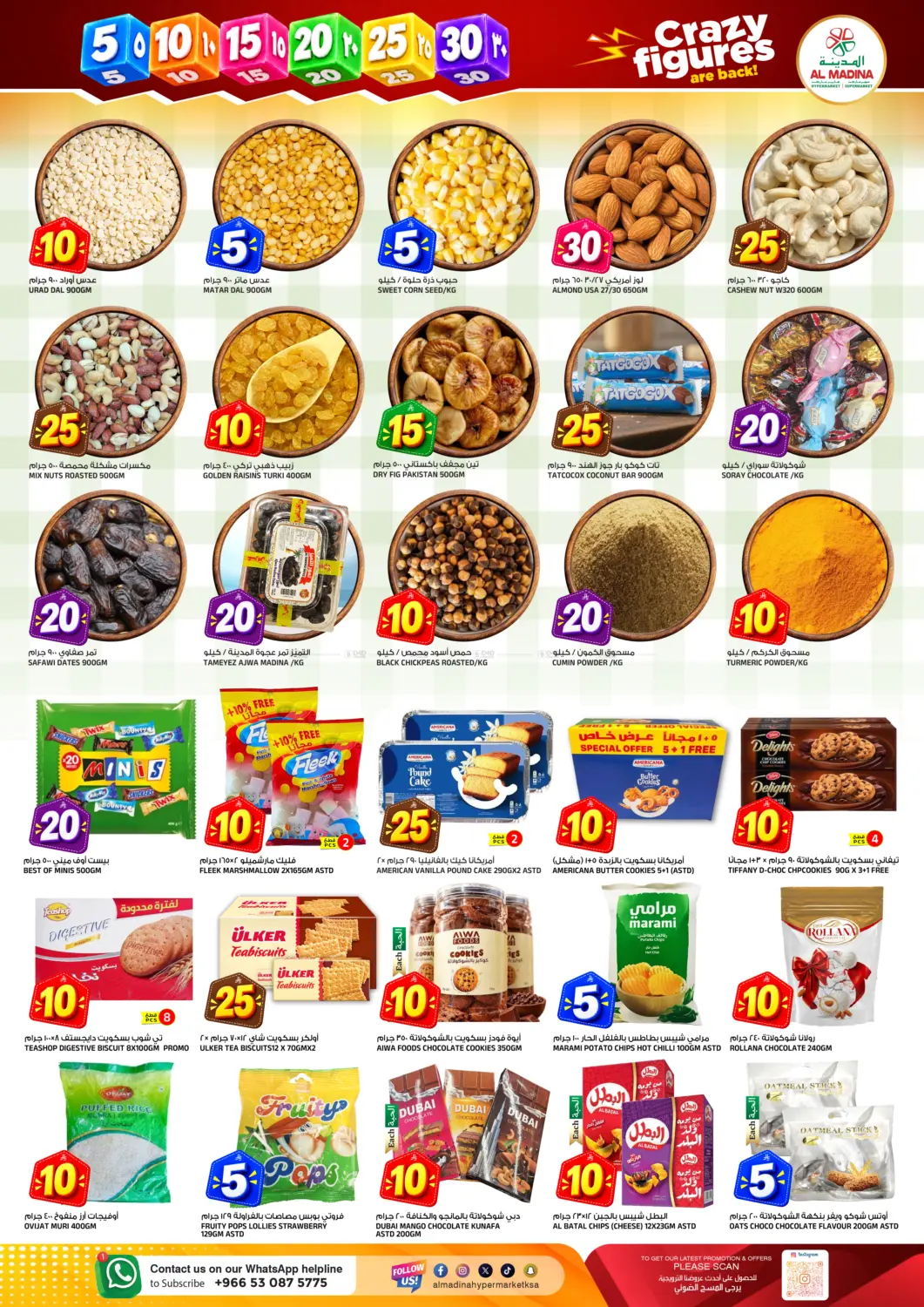 offerimage