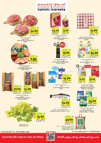 Tamimi Markets offer thumb
