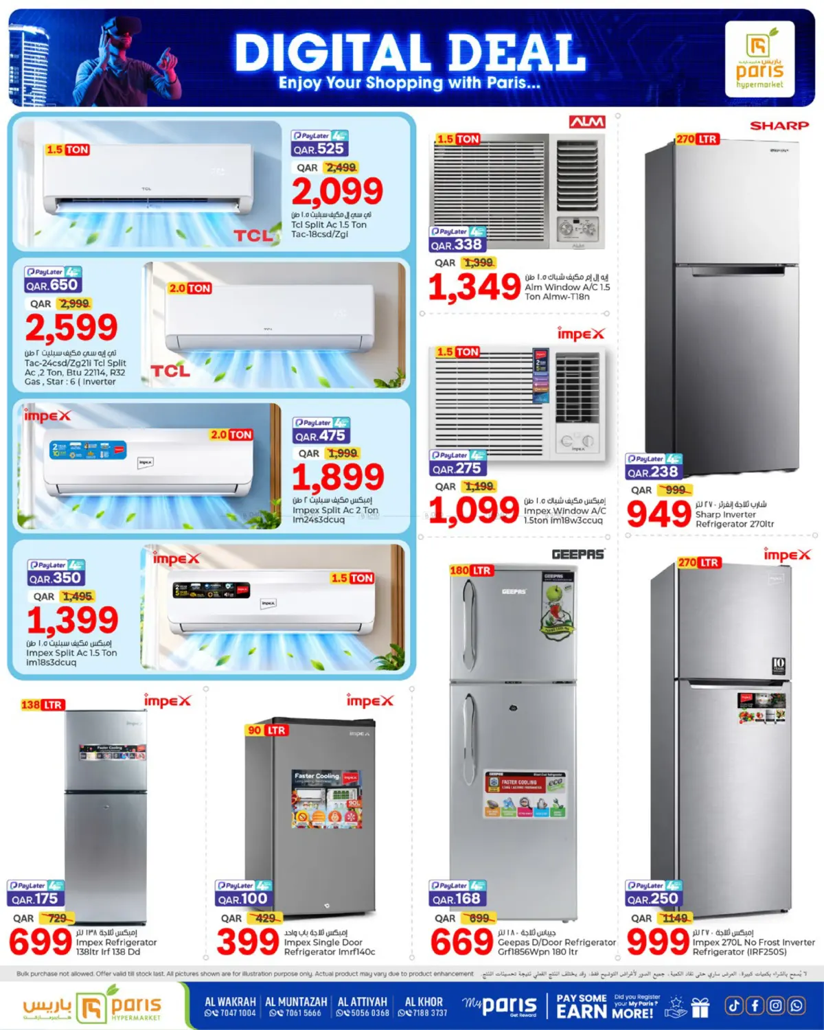 offerimage