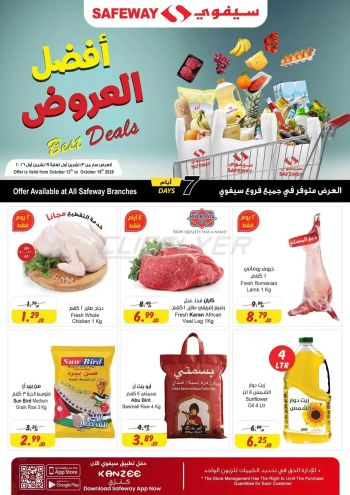 Safeway offer thumb