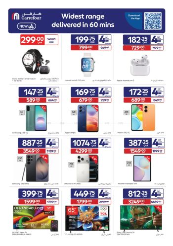 HyperMax offer thumb