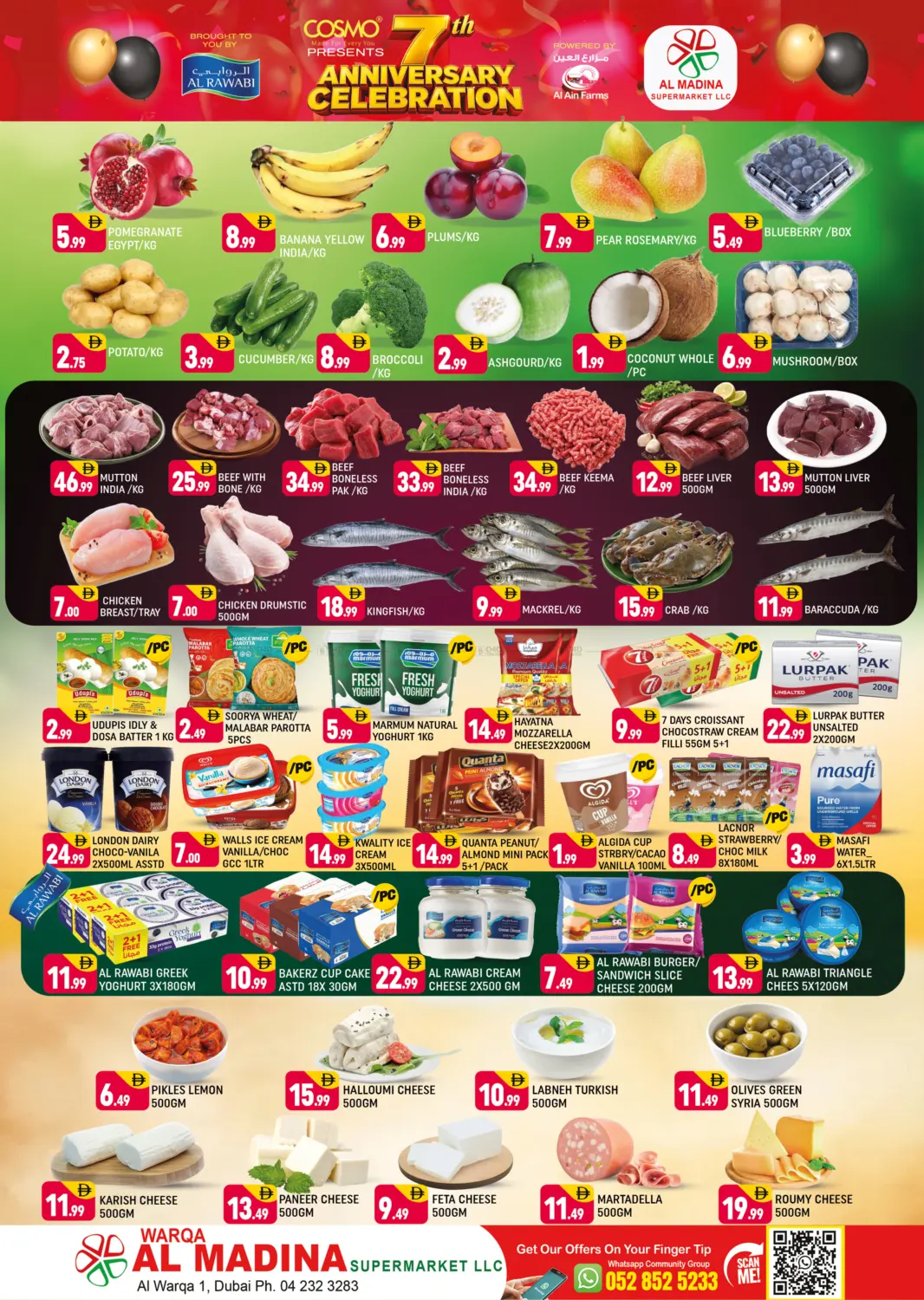 offerimage