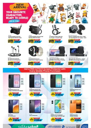 Safeer Market offer thumb