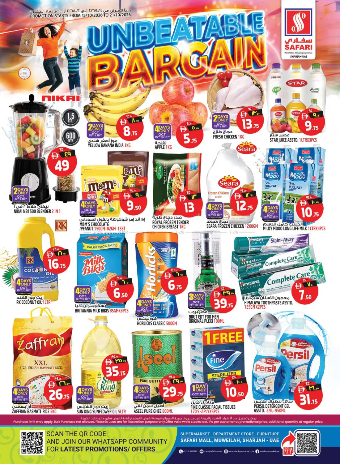 offerimage