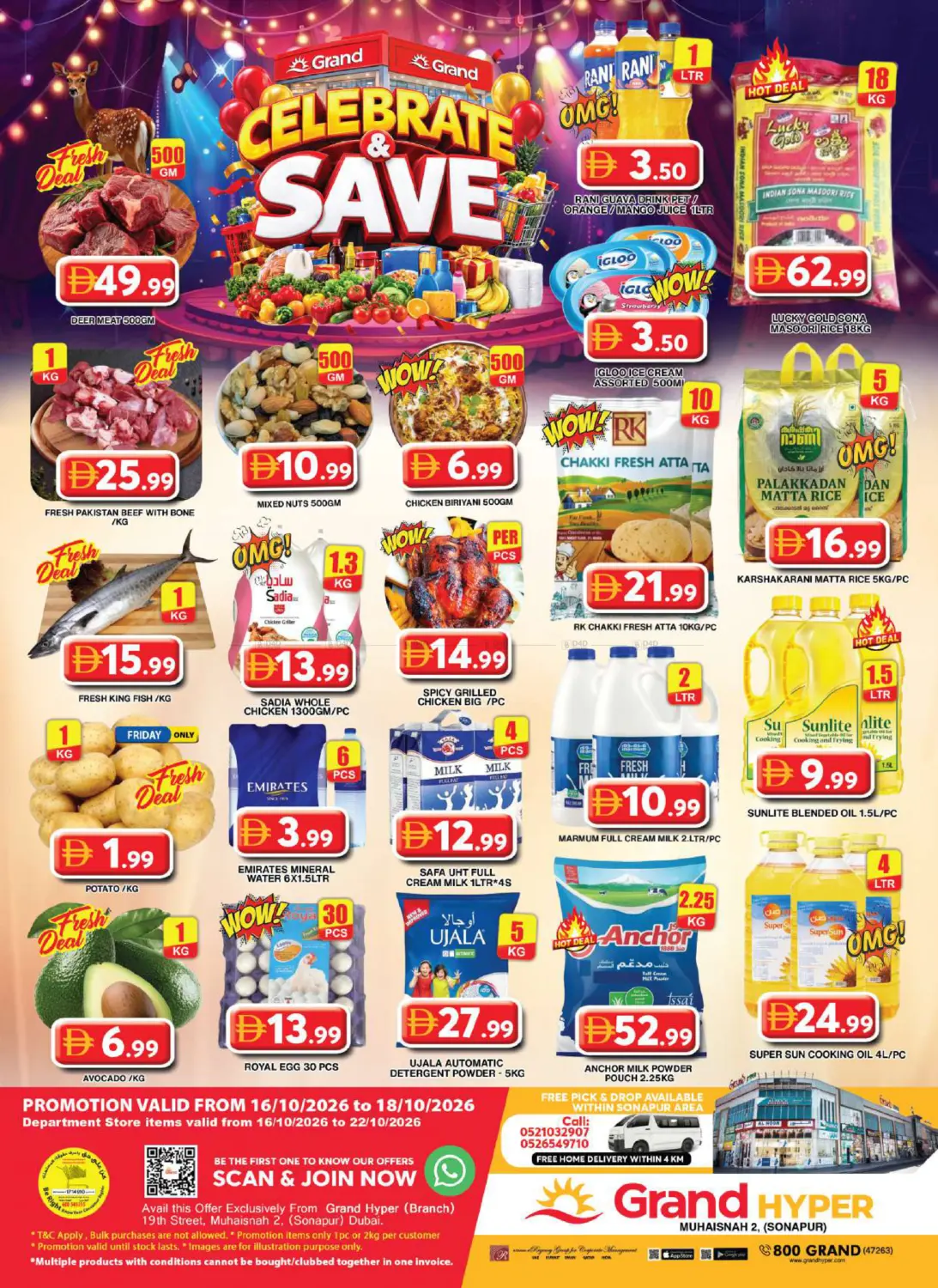 offerimage
