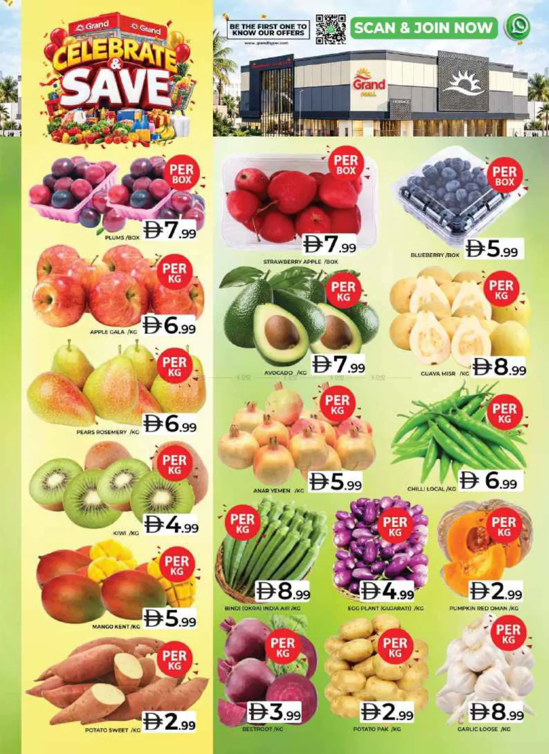 offerimage