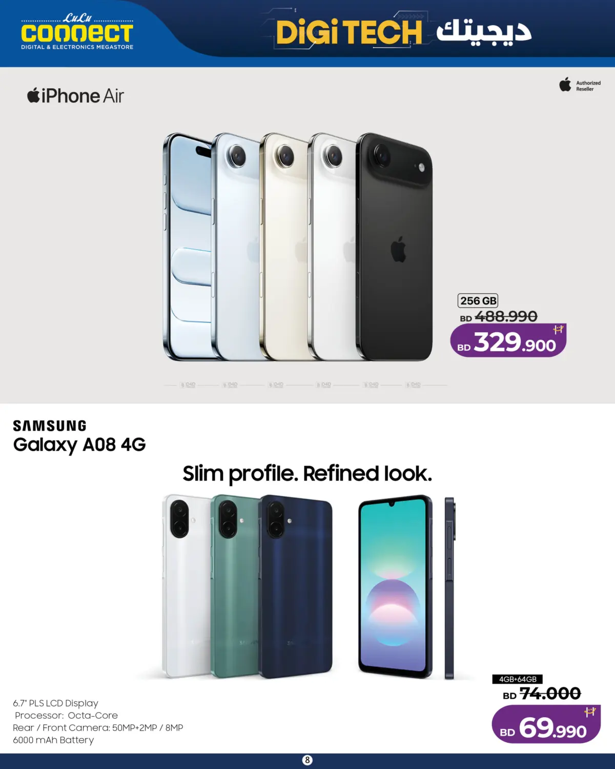 offerimage