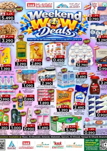 KM Trading offer thumb