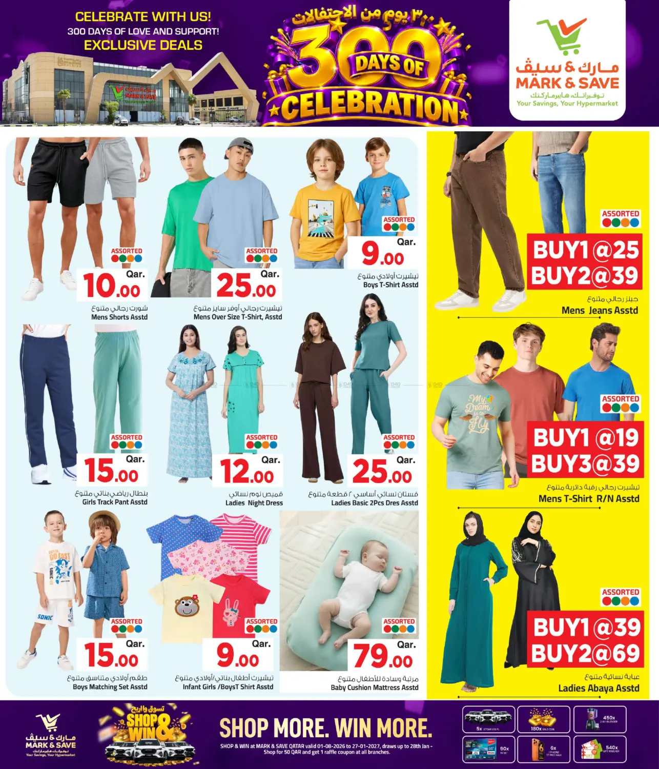 offerimage