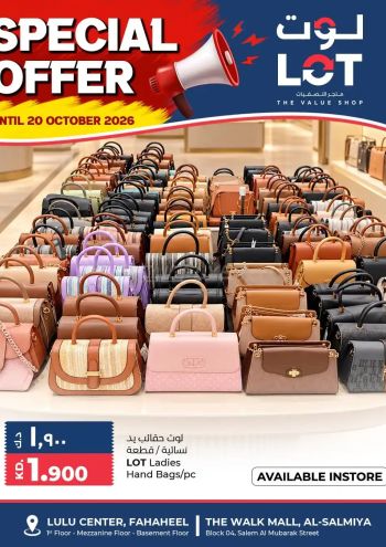 Lot offer thumb