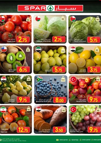 Spar Hypermarket offer thumb