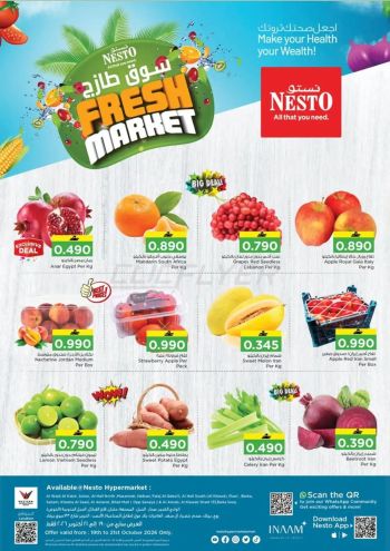 Nesto offer thumb
