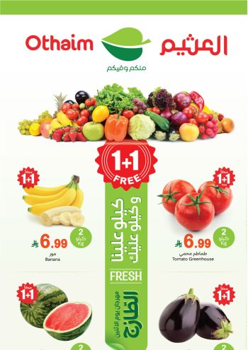 Othaim Markets offer thumb