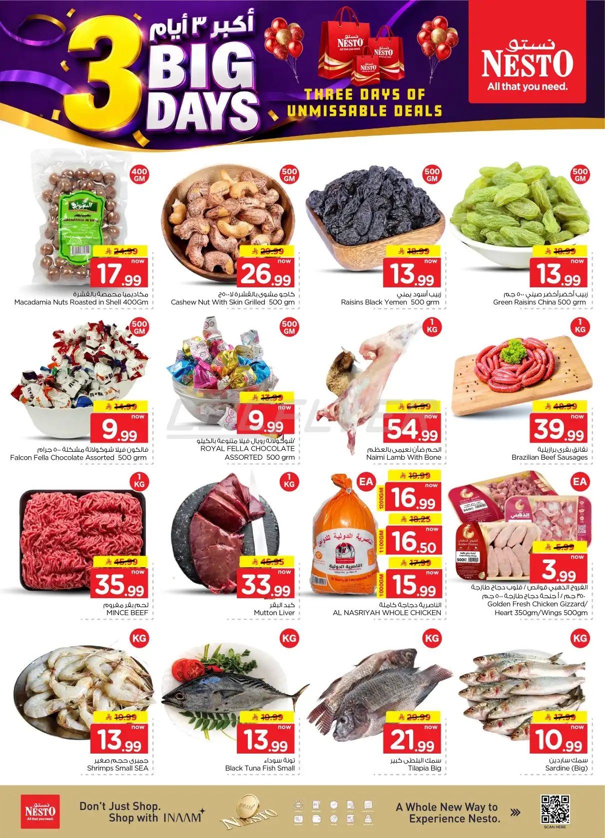 offerimage