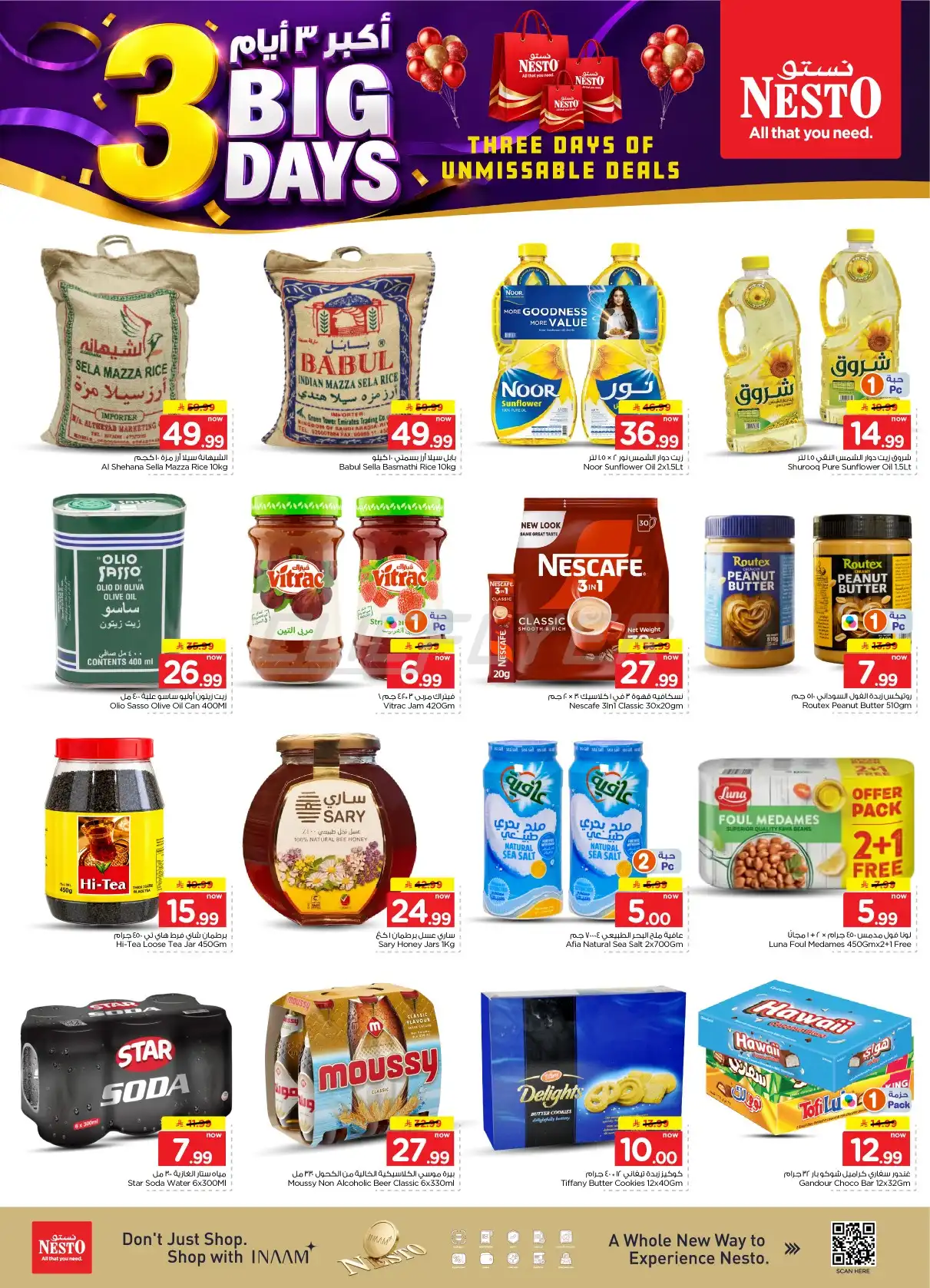 offerimage