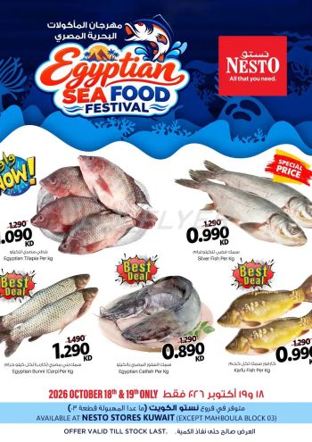 Nesto offer thumb