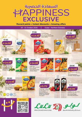 Lulu offer thumb