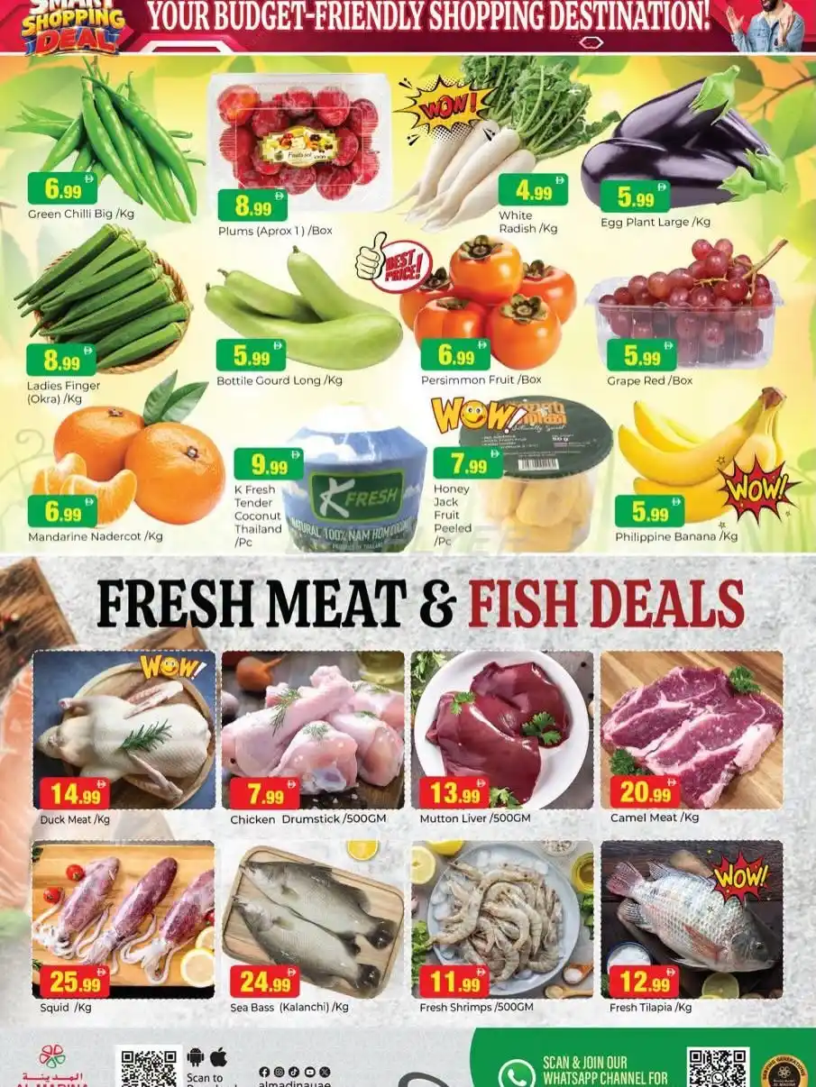 offerimage