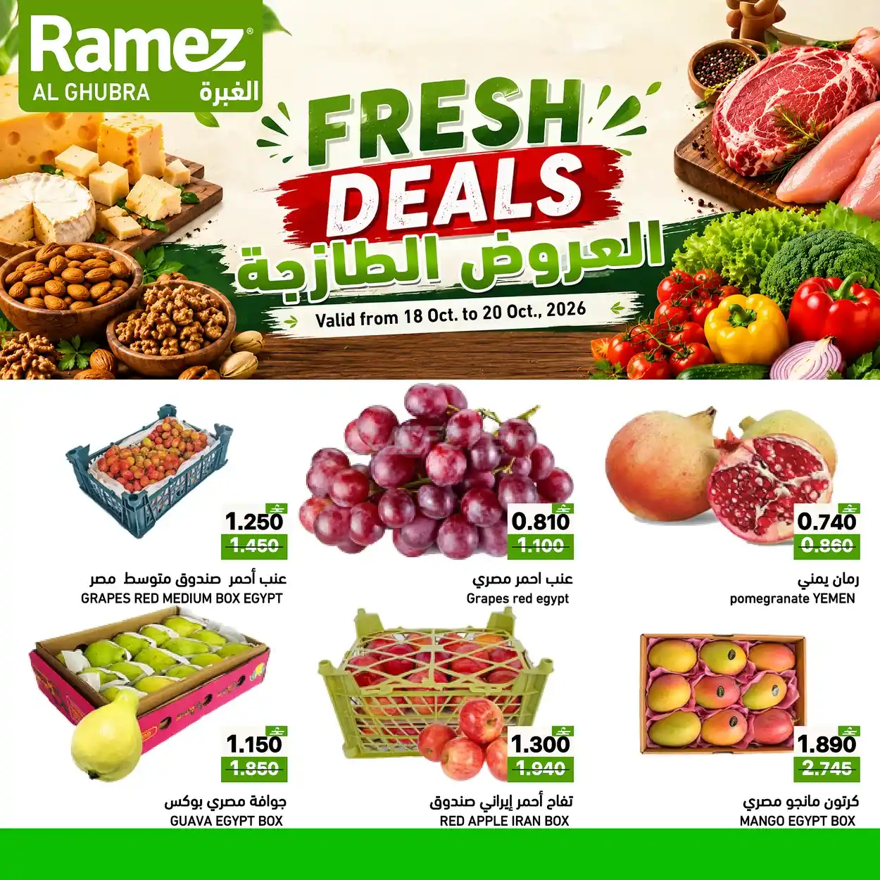 offerimage