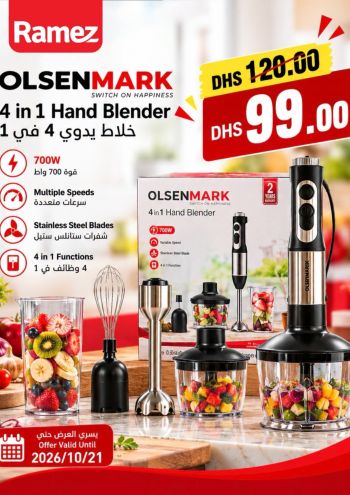 Ramez Center offer thumb