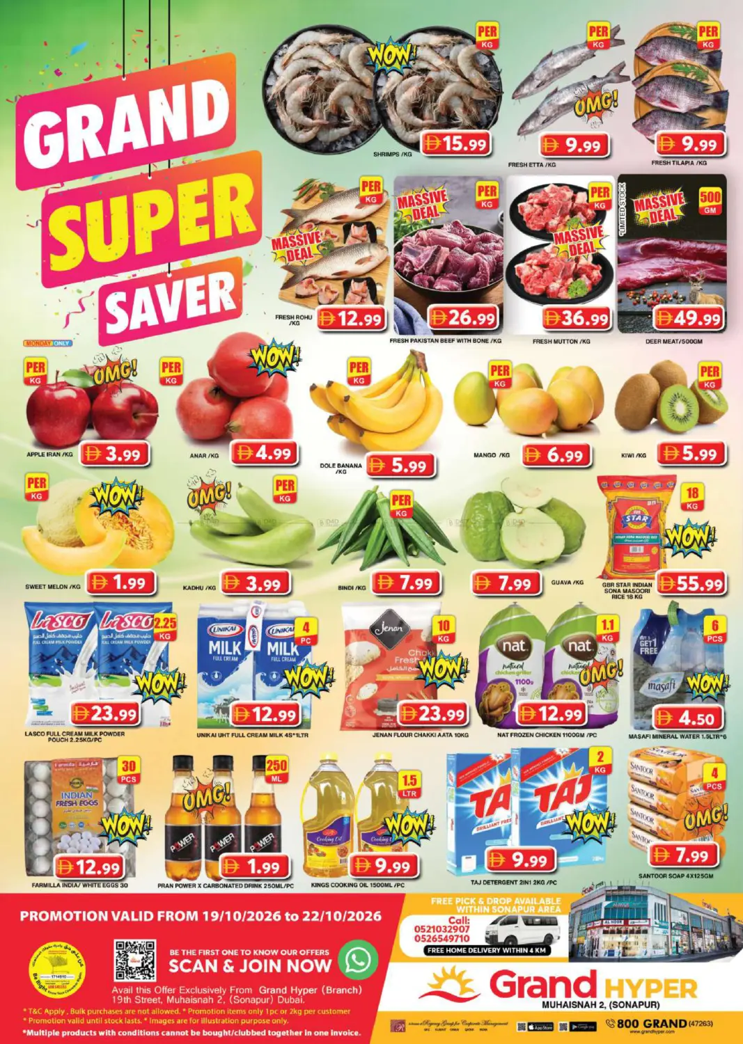 offerimage