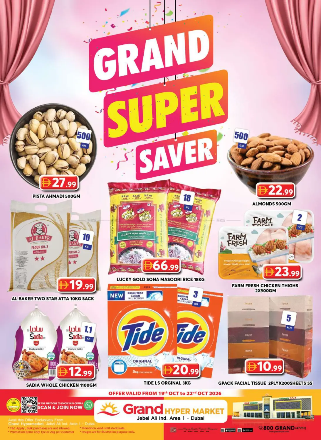 offerimage