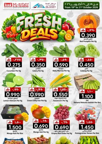 KM Trading offer thumb