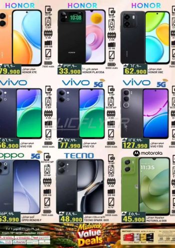 KM Trading offer thumb
