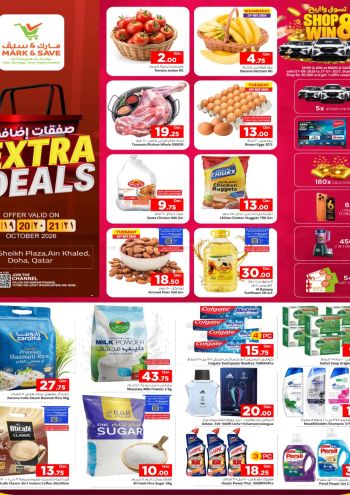 Mark and Save offer thumb