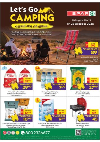 Spar Hypermarket offer thumb