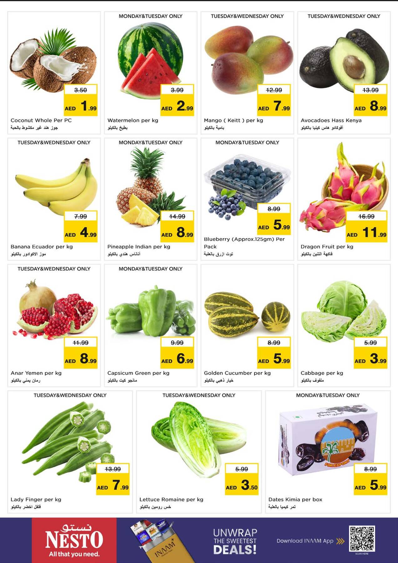 offerimage