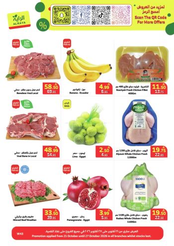 Al Raya Market offer thumb