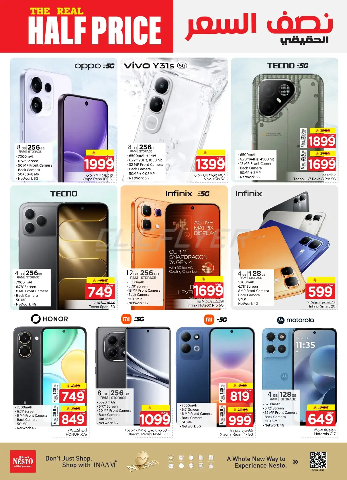 offerimage