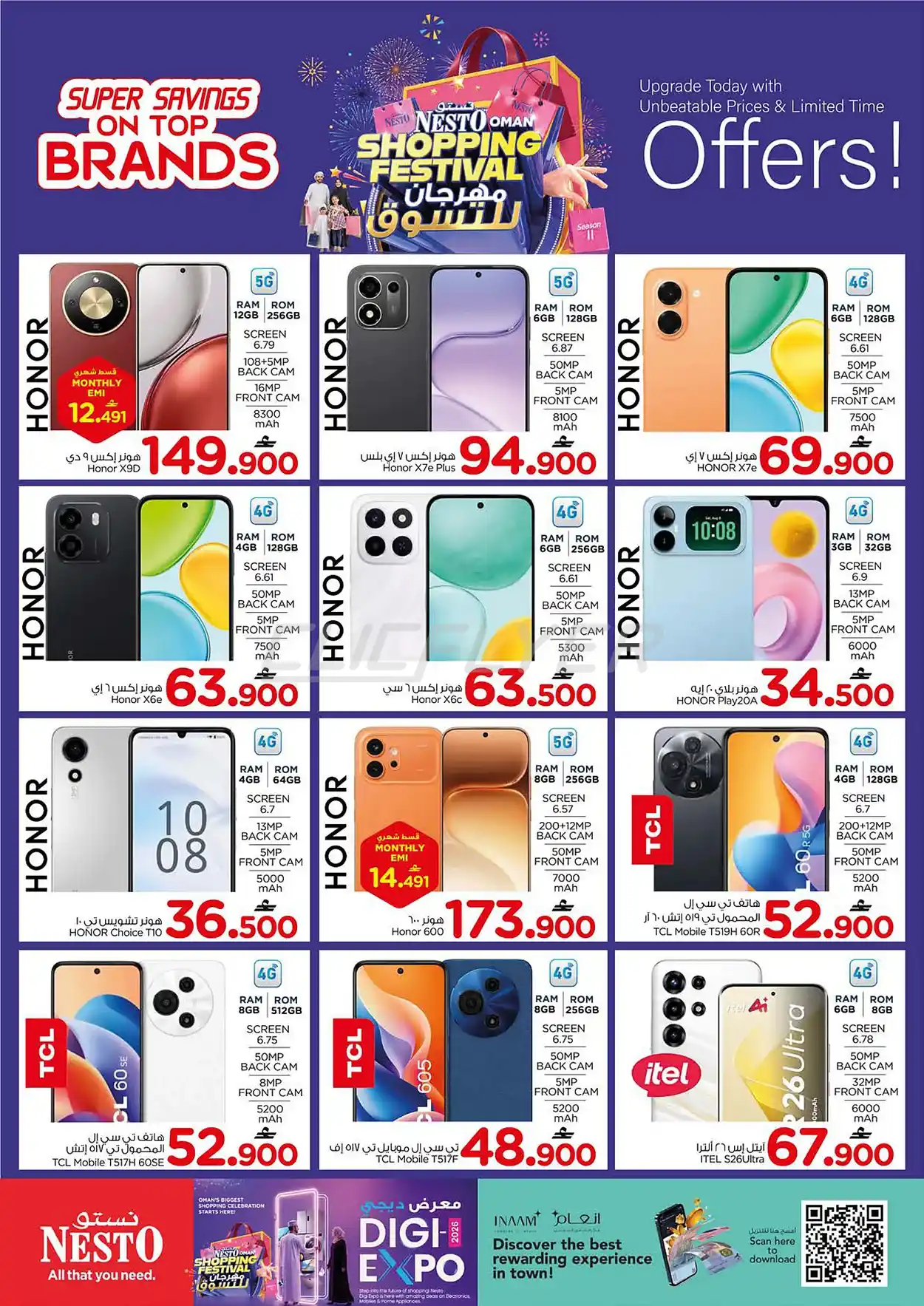 offerimage
