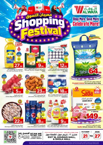 Al Wafa Hyper offer thumb