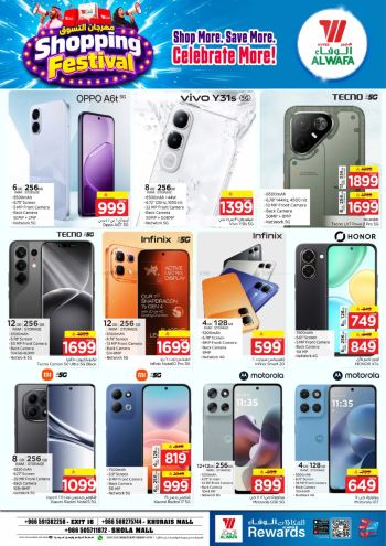 Al Wafa Hyper offer thumb
