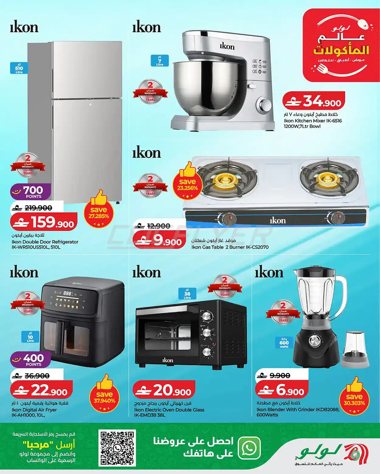 offerimage