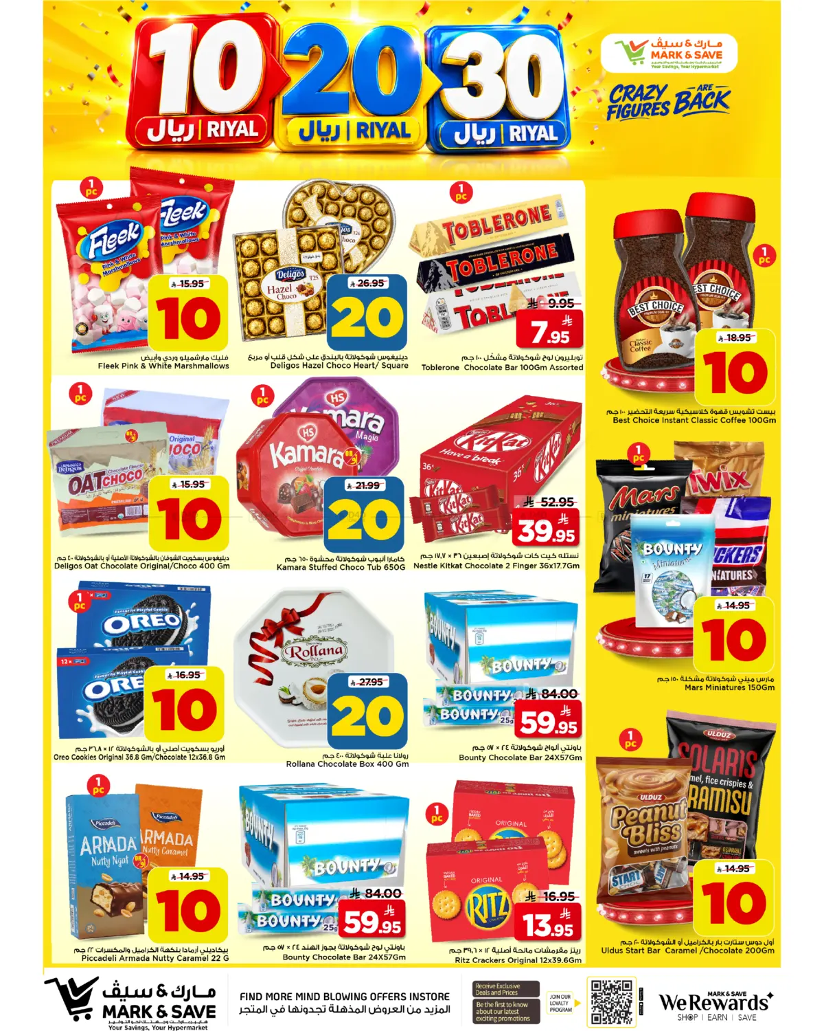 offerimage