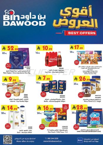 Bindawood Hypermarket offer thumb