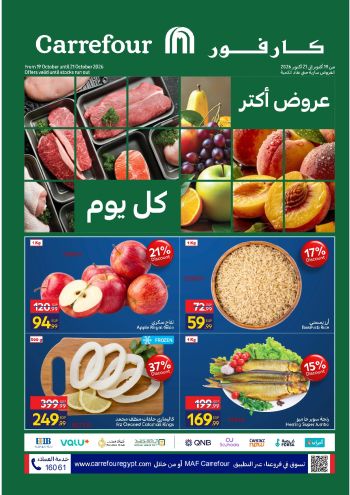 Carrefour offer thumb