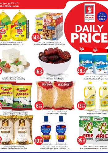 Safari Hypermarket offer thumb