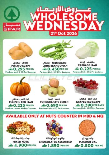 Spar Hypermarket offer thumb