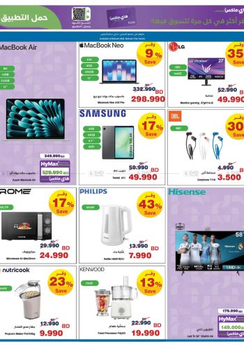Carrefour offer thumb