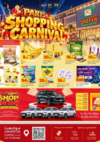 Paris Hypermarket offer thumb