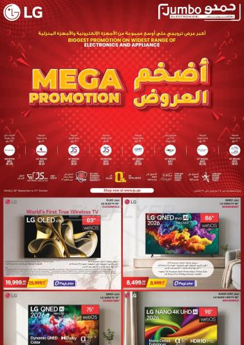 Jumbo Electronics offer thumb
