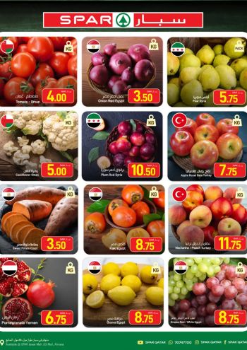 Spar Hypermarket offer thumb