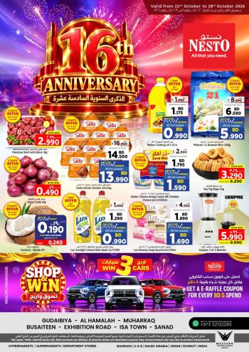 Nesto offer thumb